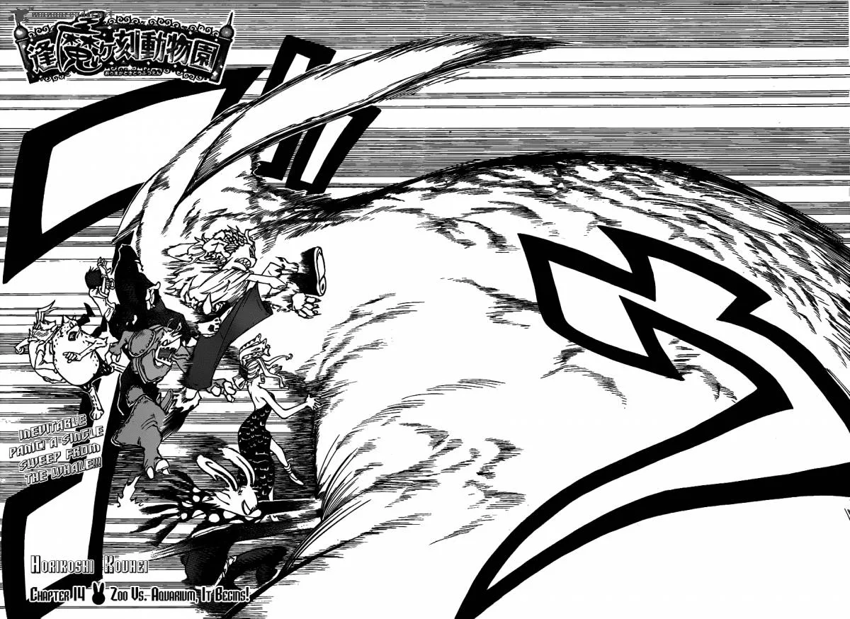 Oumagadoki Doubutsuen Chapter 14 page 3