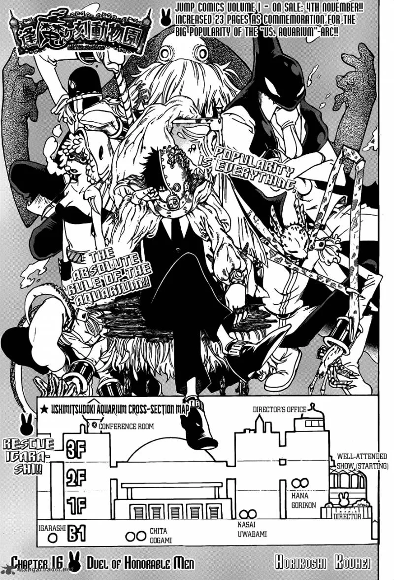 Oumagadoki Doubutsuen Chapter 16 page 3