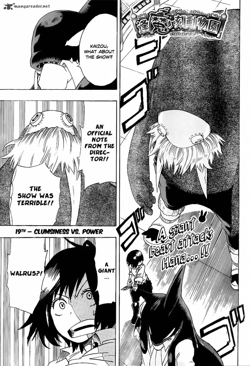 Oumagadoki Doubutsuen Chapter 19 page 2