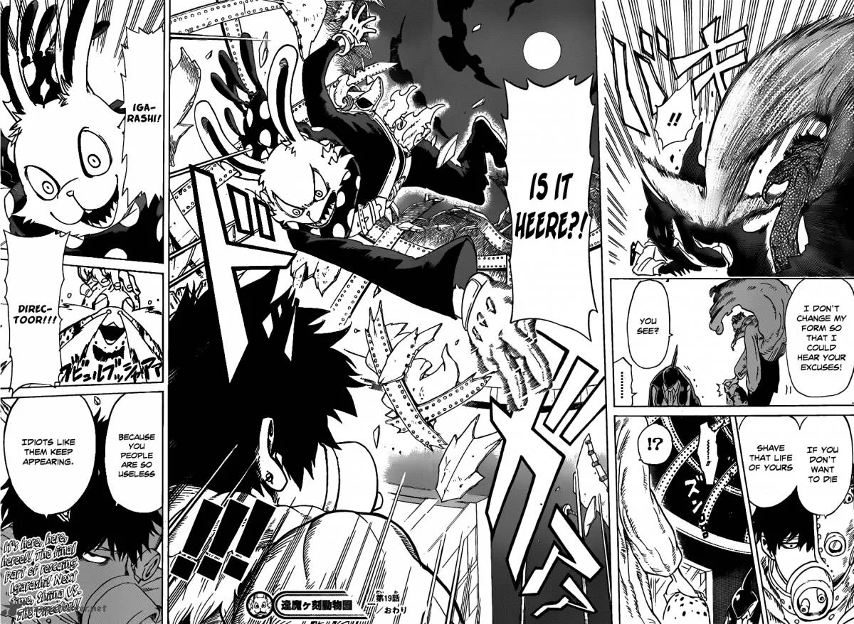 Oumagadoki Doubutsuen Chapter 19 page 19