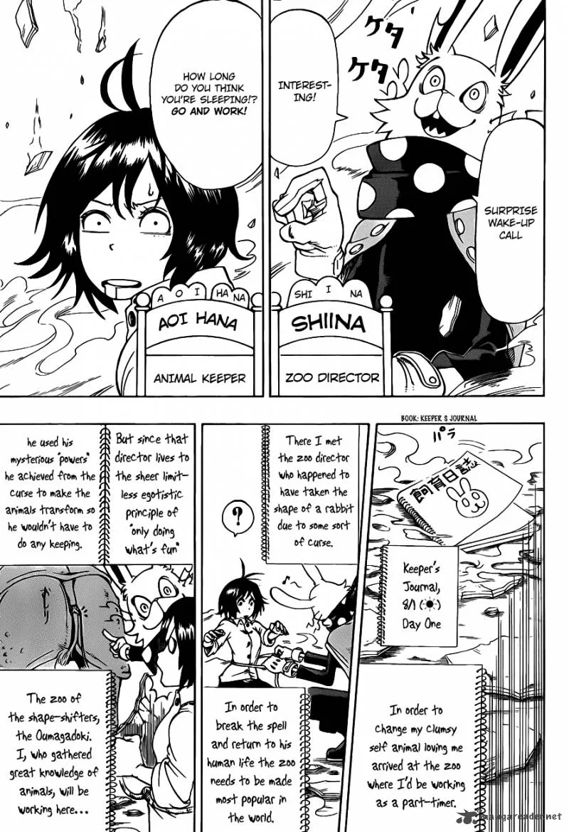 Oumagadoki Doubutsuen Chapter 2 page 4