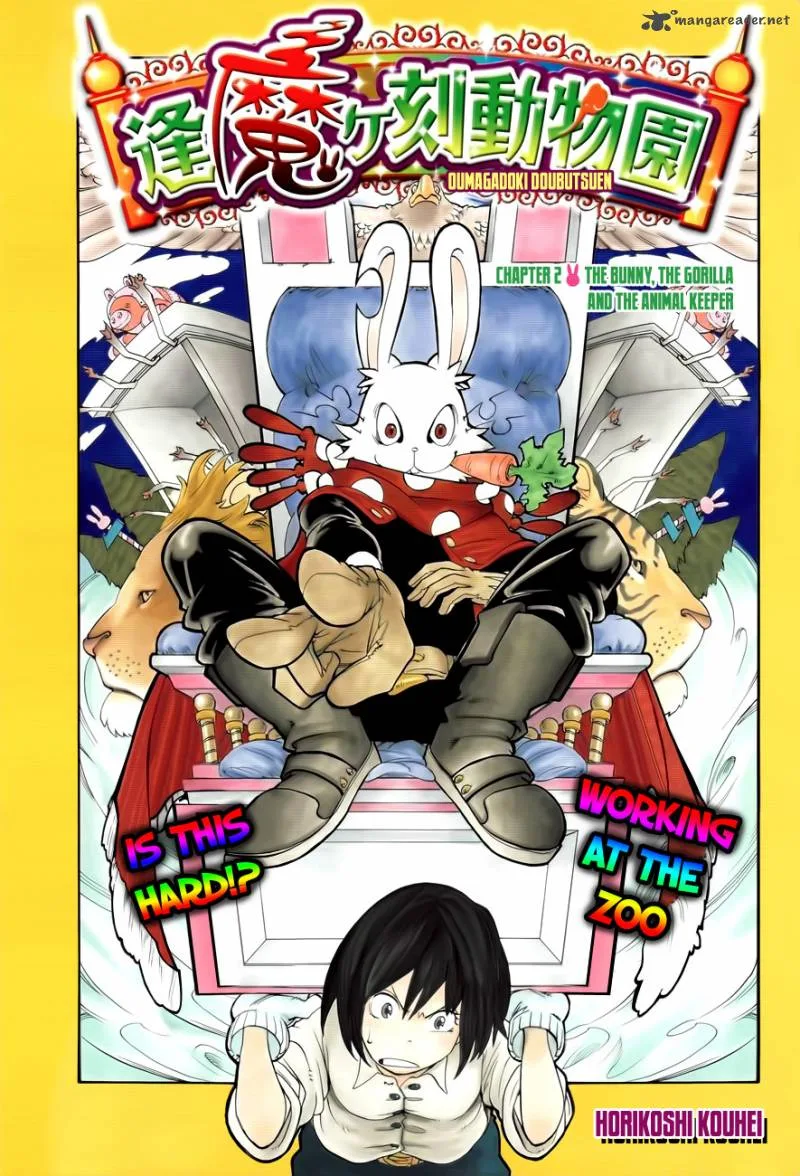 Oumagadoki Doubutsuen Chapter 2 page 2