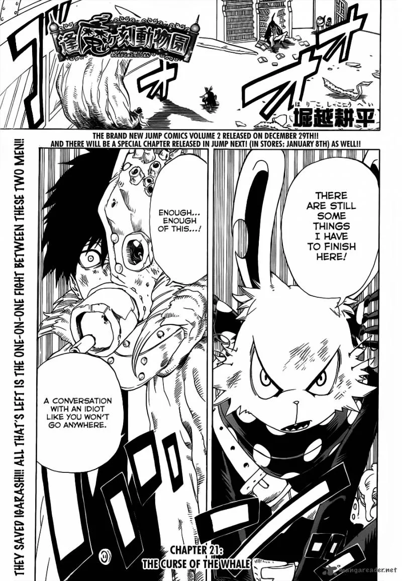 Oumagadoki Doubutsuen Chapter 21 page 2