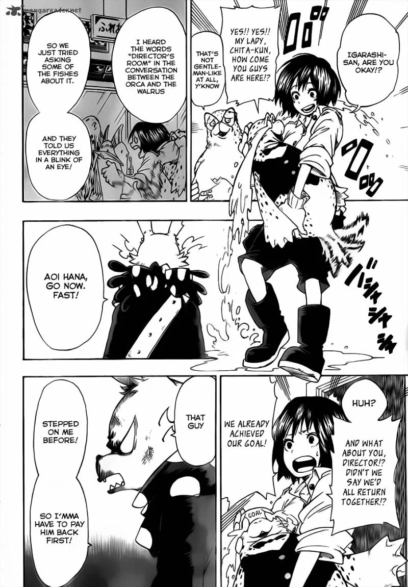 Oumagadoki Doubutsuen Chapter 21 page 3