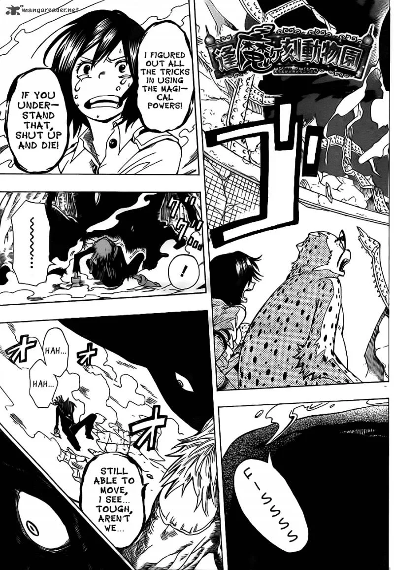 Oumagadoki Doubutsuen Chapter 22 page 4