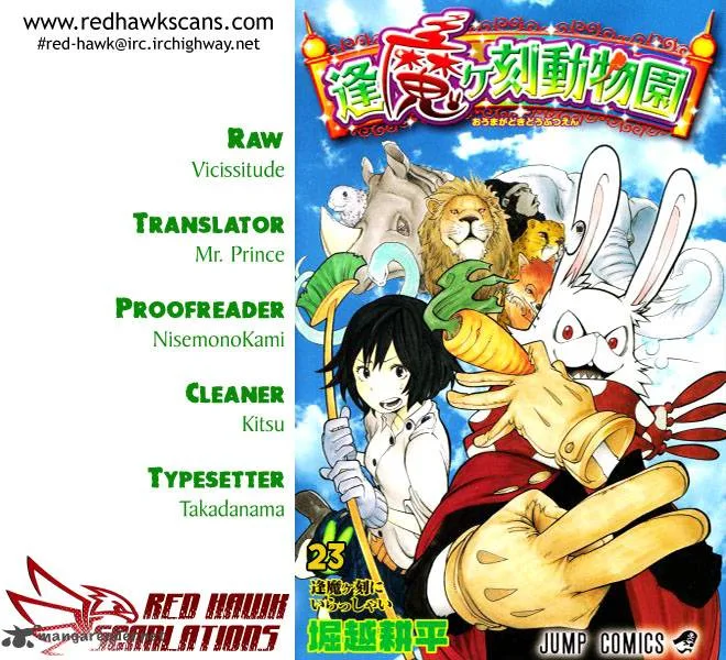 Oumagadoki Doubutsuen Chapter 23 page 1