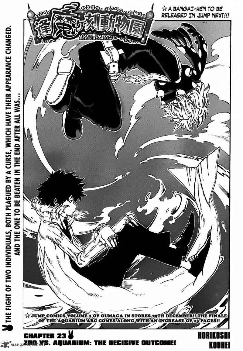 Oumagadoki Doubutsuen Chapter 23 page 2