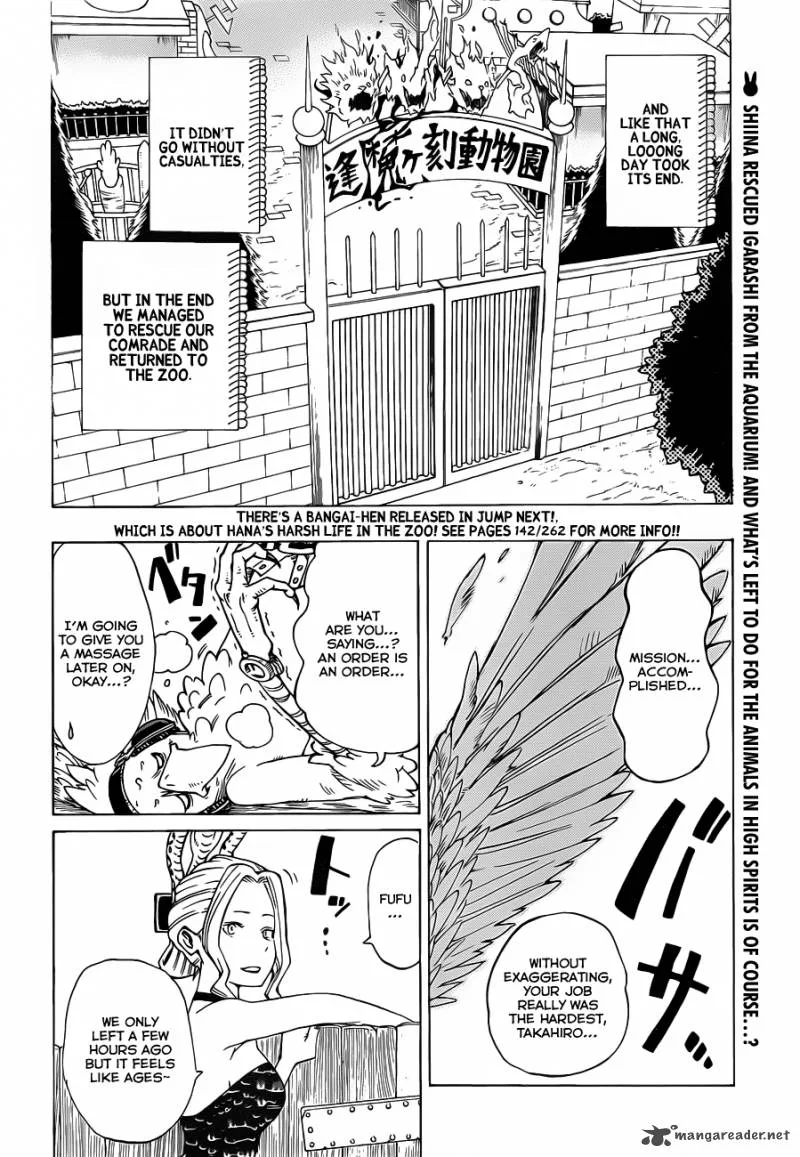 Oumagadoki Doubutsuen Chapter 24 page 3