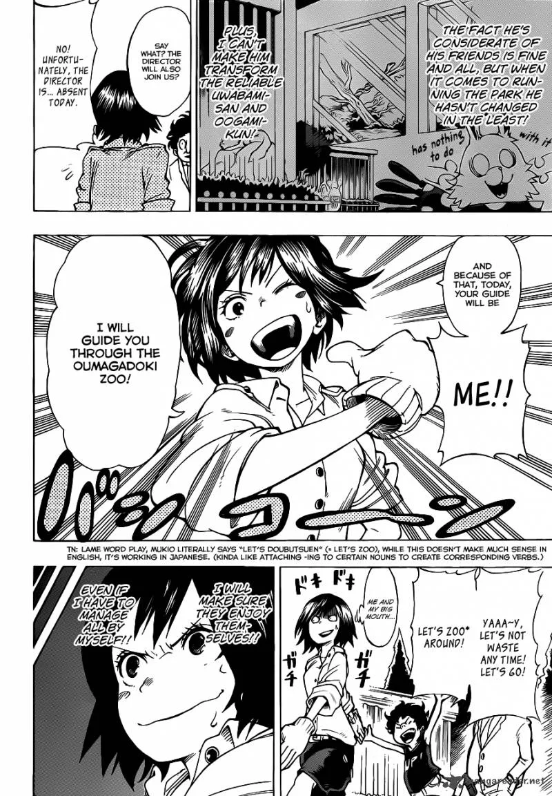 Oumagadoki Doubutsuen Chapter 25 page 7
