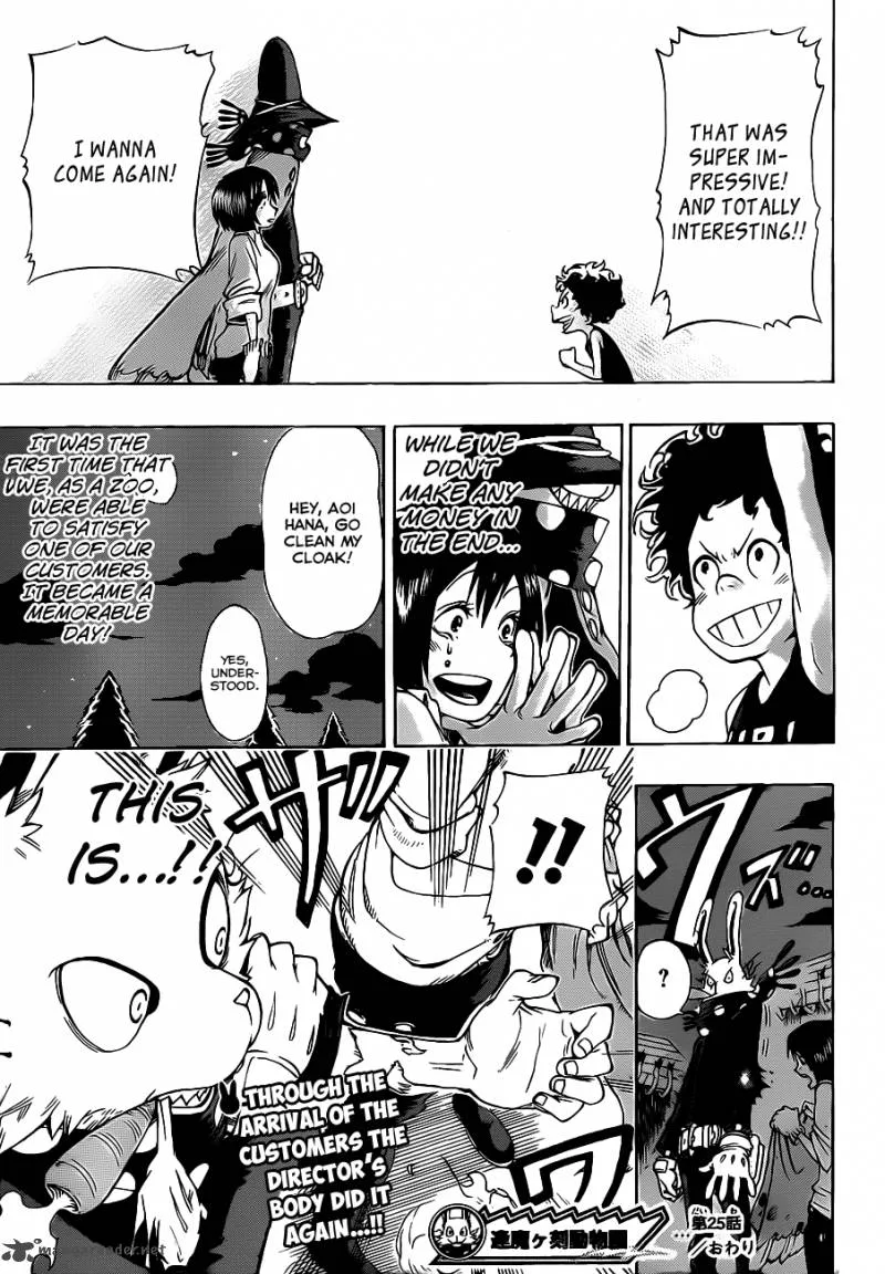 Oumagadoki Doubutsuen Chapter 25 page 20