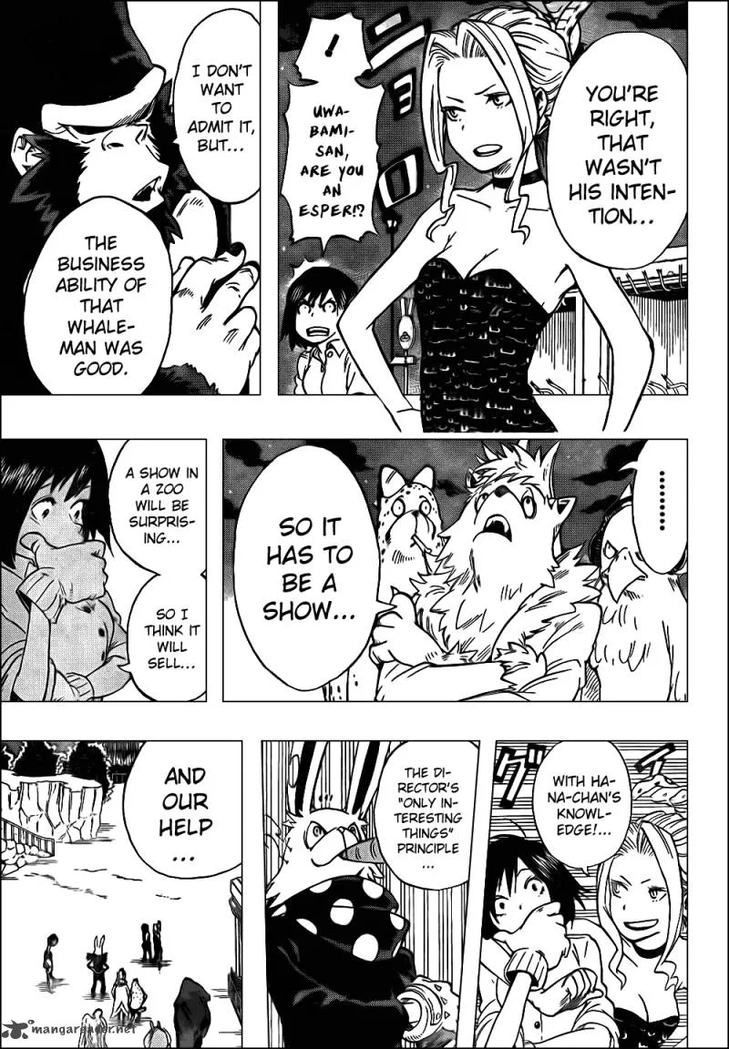 Oumagadoki Doubutsuen Chapter 26 page 5