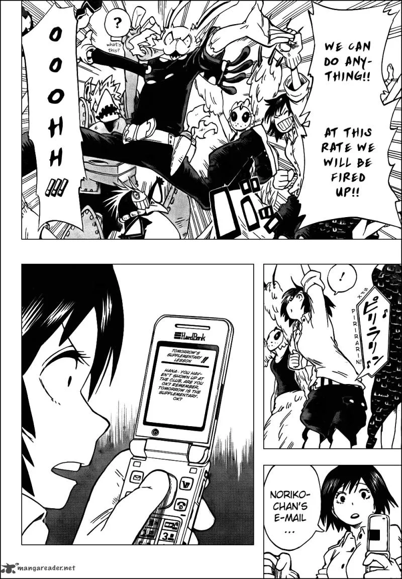 Oumagadoki Doubutsuen Chapter 26 page 6