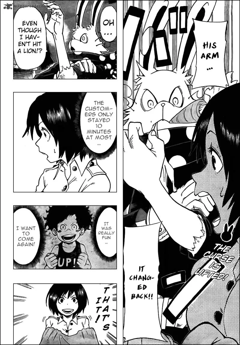 Oumagadoki Doubutsuen Chapter 26 page 2