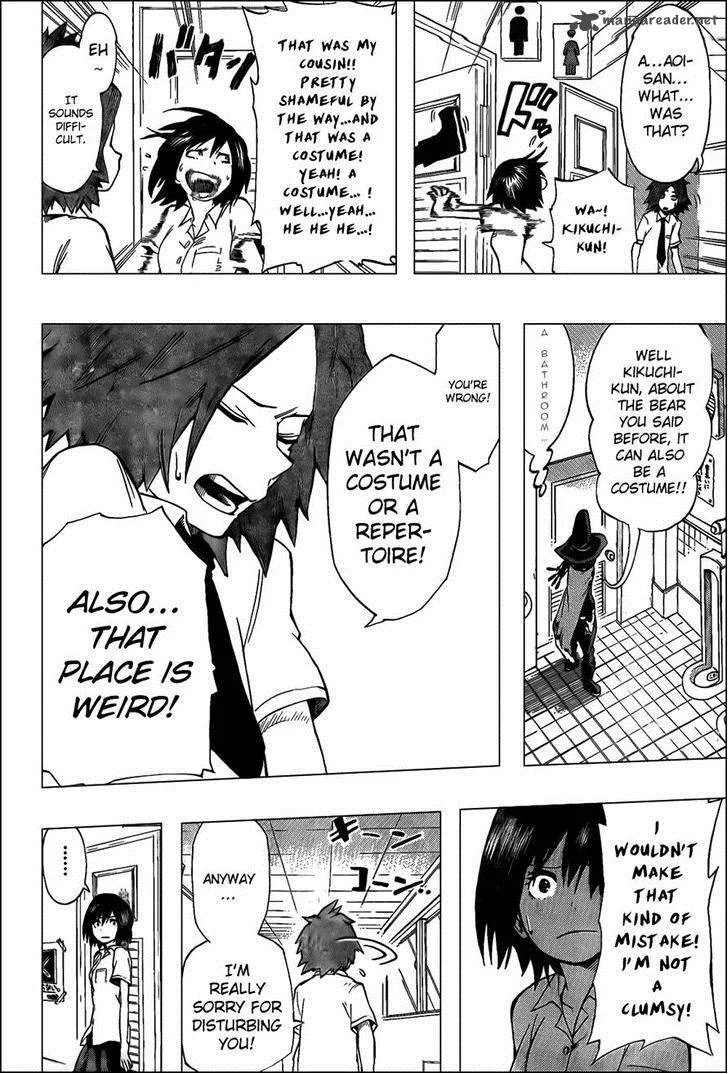 Oumagadoki Doubutsuen Chapter 27 page 6
