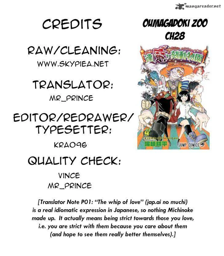 Oumagadoki Doubutsuen Chapter 28 page 22