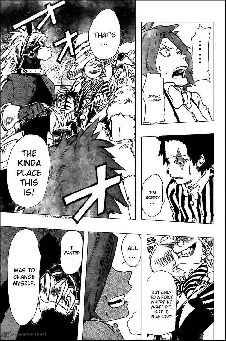 Oumagadoki Doubutsuen Chapter 29 page 5
