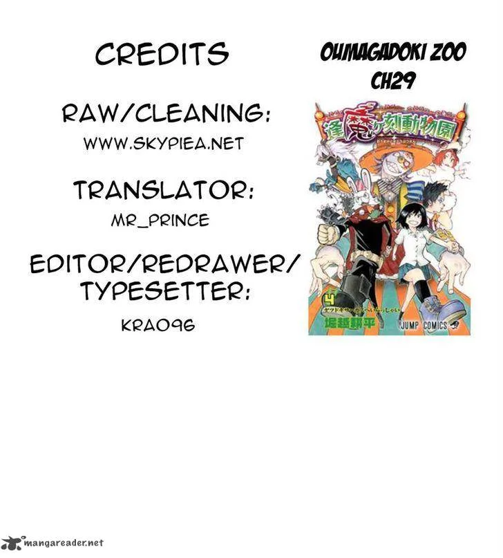 Oumagadoki Doubutsuen Chapter 29 page 20