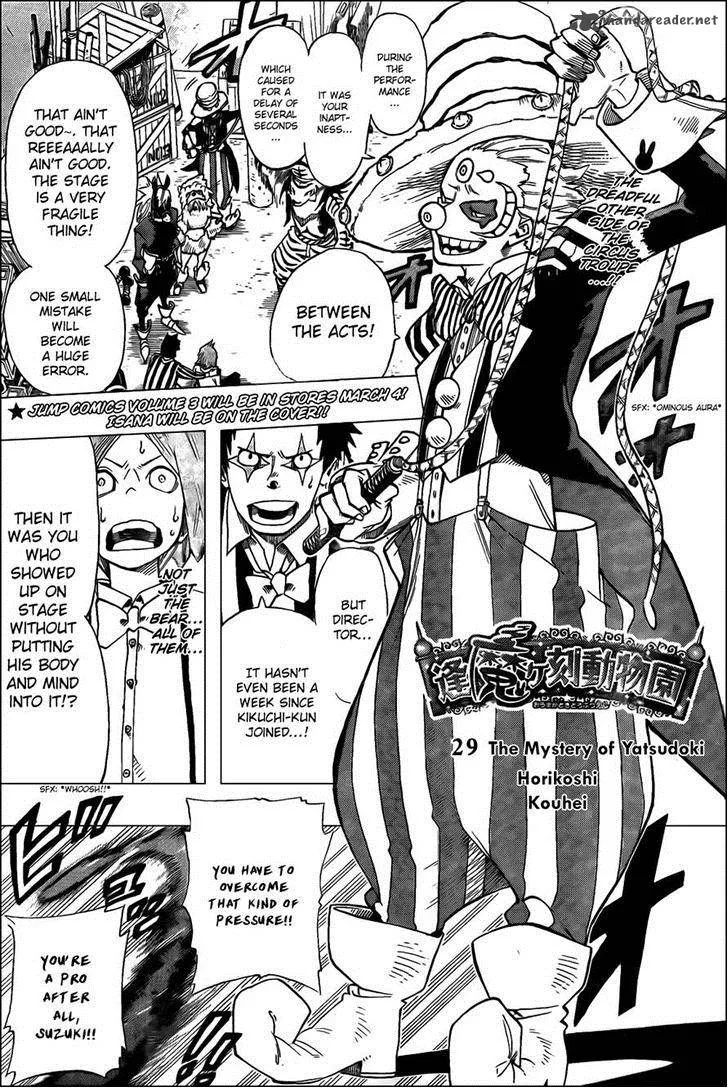 Oumagadoki Doubutsuen Chapter 29 page 1