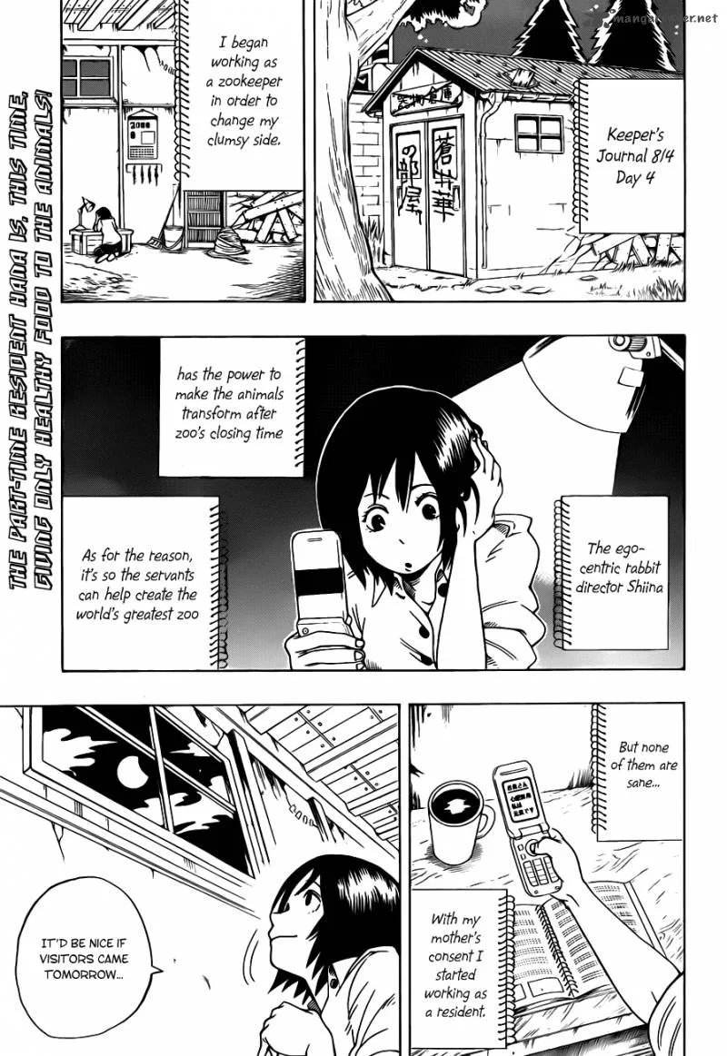 Oumagadoki Doubutsuen Chapter 3 page 2