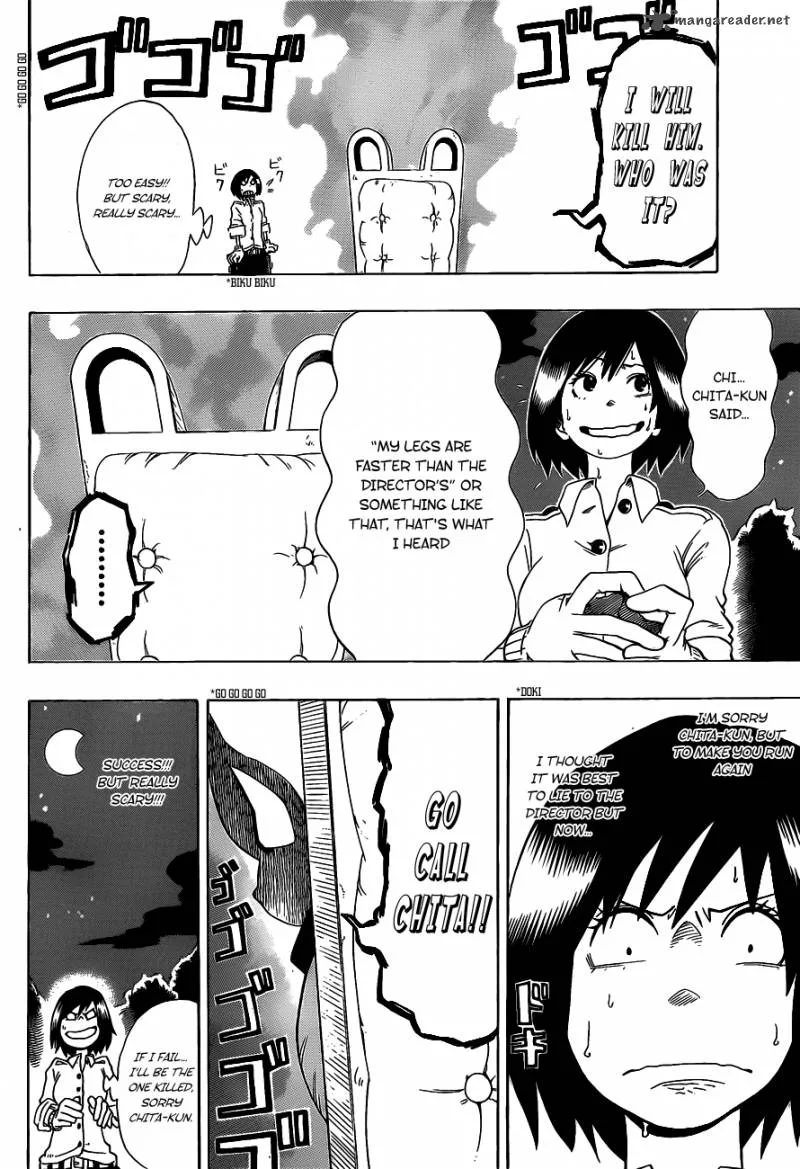 Oumagadoki Doubutsuen Chapter 3 page 13