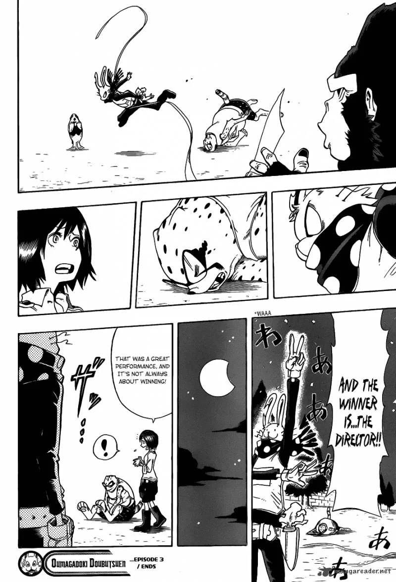 Oumagadoki Doubutsuen Chapter 3 page 23