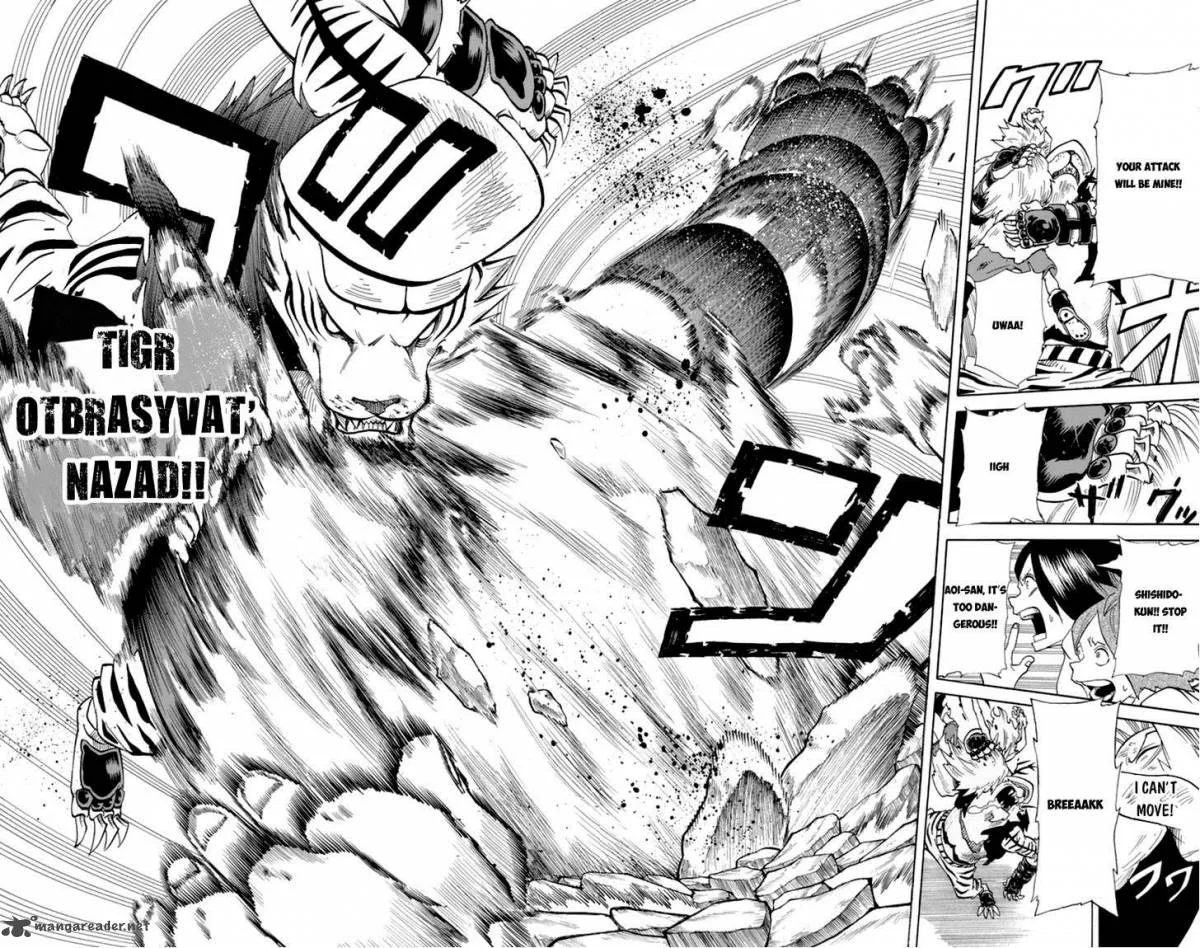 Oumagadoki Doubutsuen Chapter 30 page 21