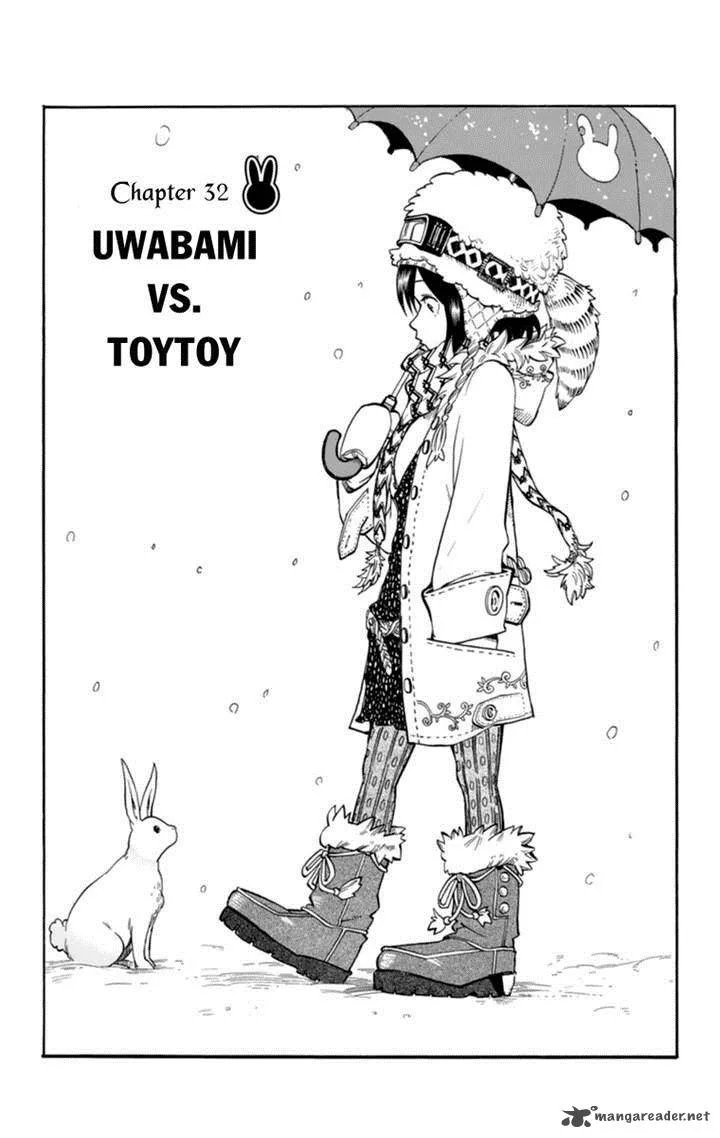 Oumagadoki Doubutsuen Chapter 32 page 1