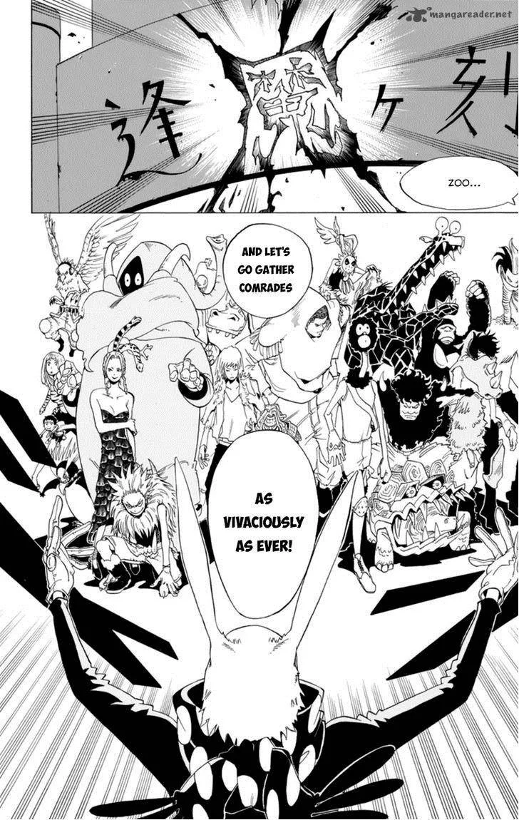 Oumagadoki Doubutsuen Chapter 32 page 34