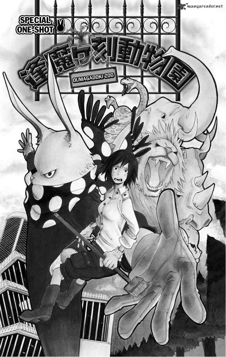 Oumagadoki Doubutsuen Chapter 32 page 23