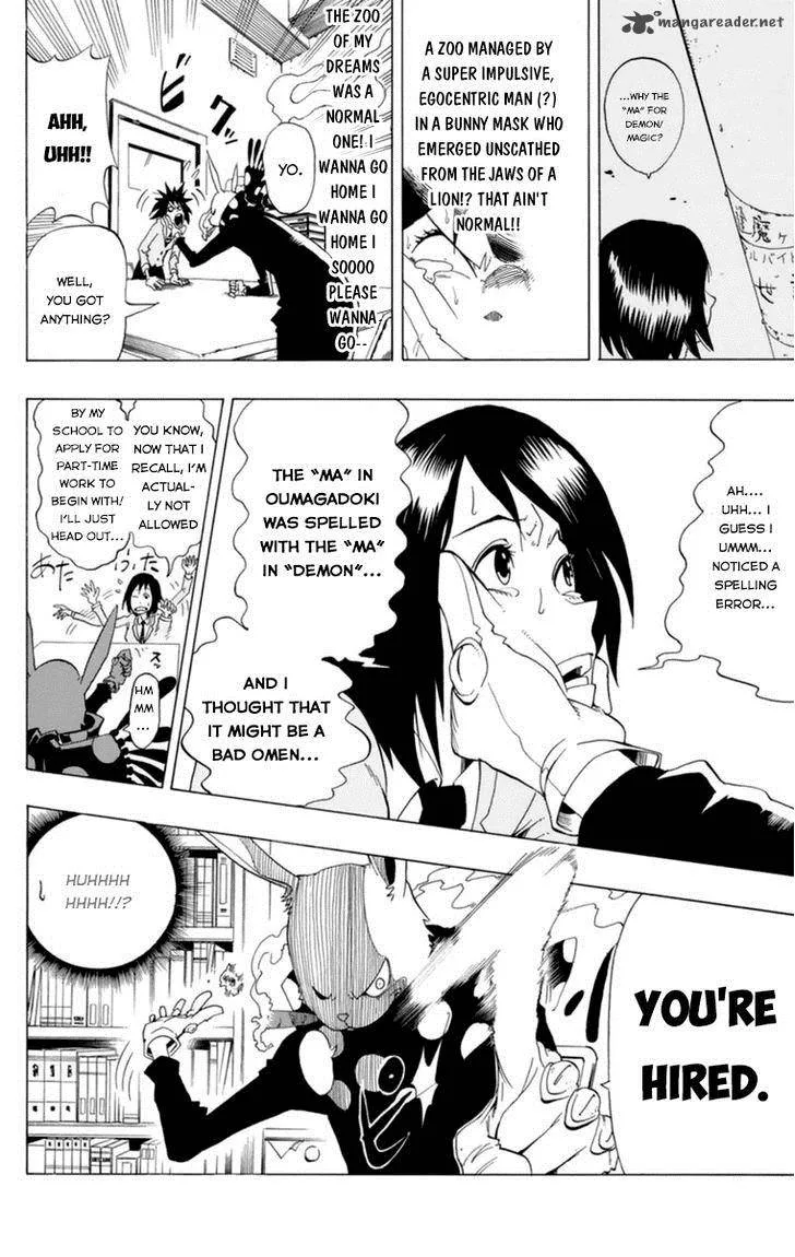 Oumagadoki Doubutsuen Chapter 32 page 30