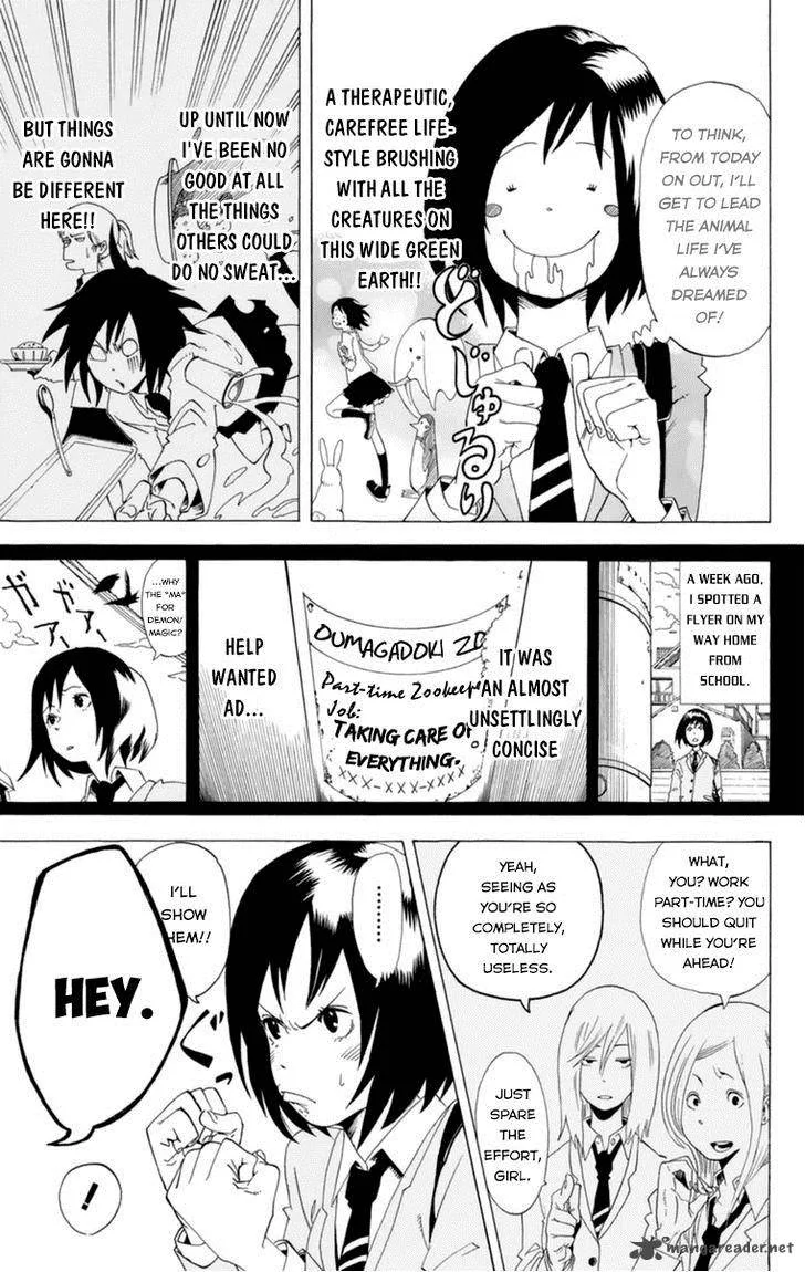 Oumagadoki Doubutsuen Chapter 32 page 25