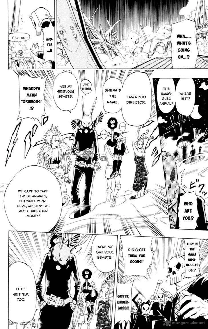 Oumagadoki Doubutsuen Chapter 32 page 42