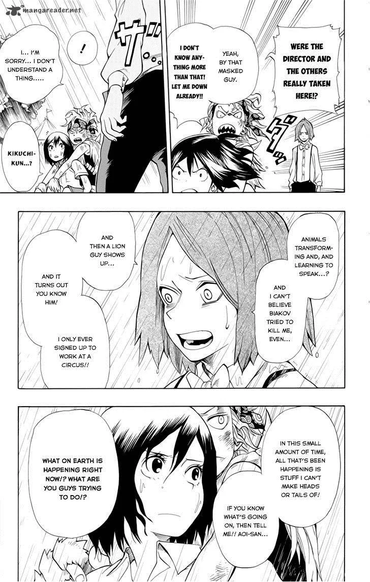 Oumagadoki Doubutsuen Chapter 33 page 9