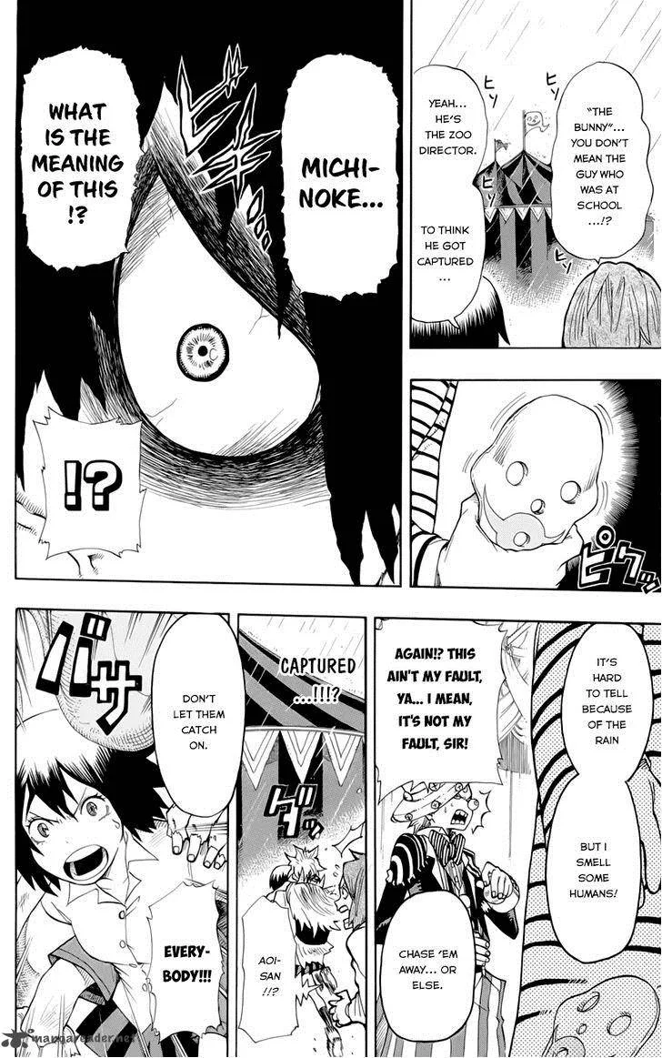 Oumagadoki Doubutsuen Chapter 33 page 18