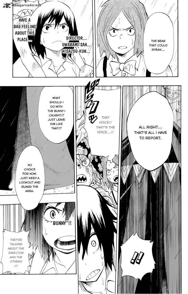 Oumagadoki Doubutsuen Chapter 33 page 17
