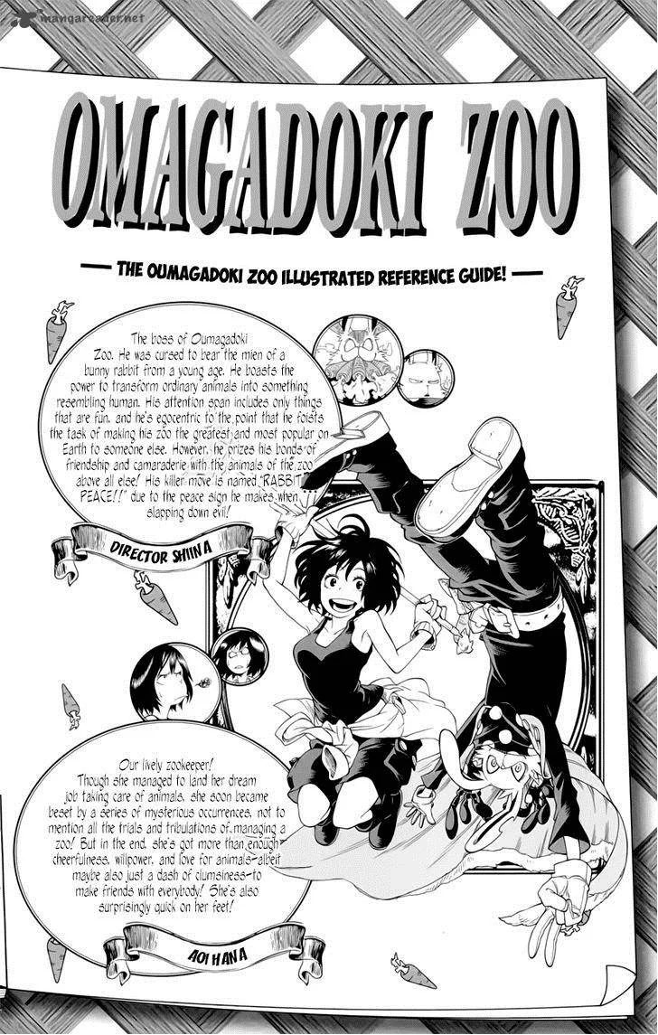 Oumagadoki Doubutsuen Chapter 33 page 4