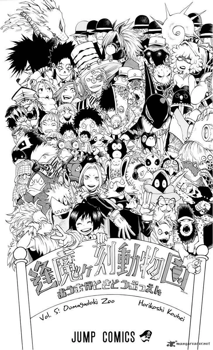 Oumagadoki Doubutsuen Chapter 33 page 3