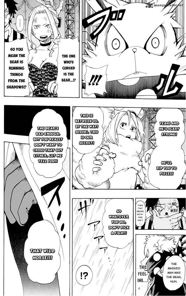 Oumagadoki Doubutsuen Chapter 33 page 23