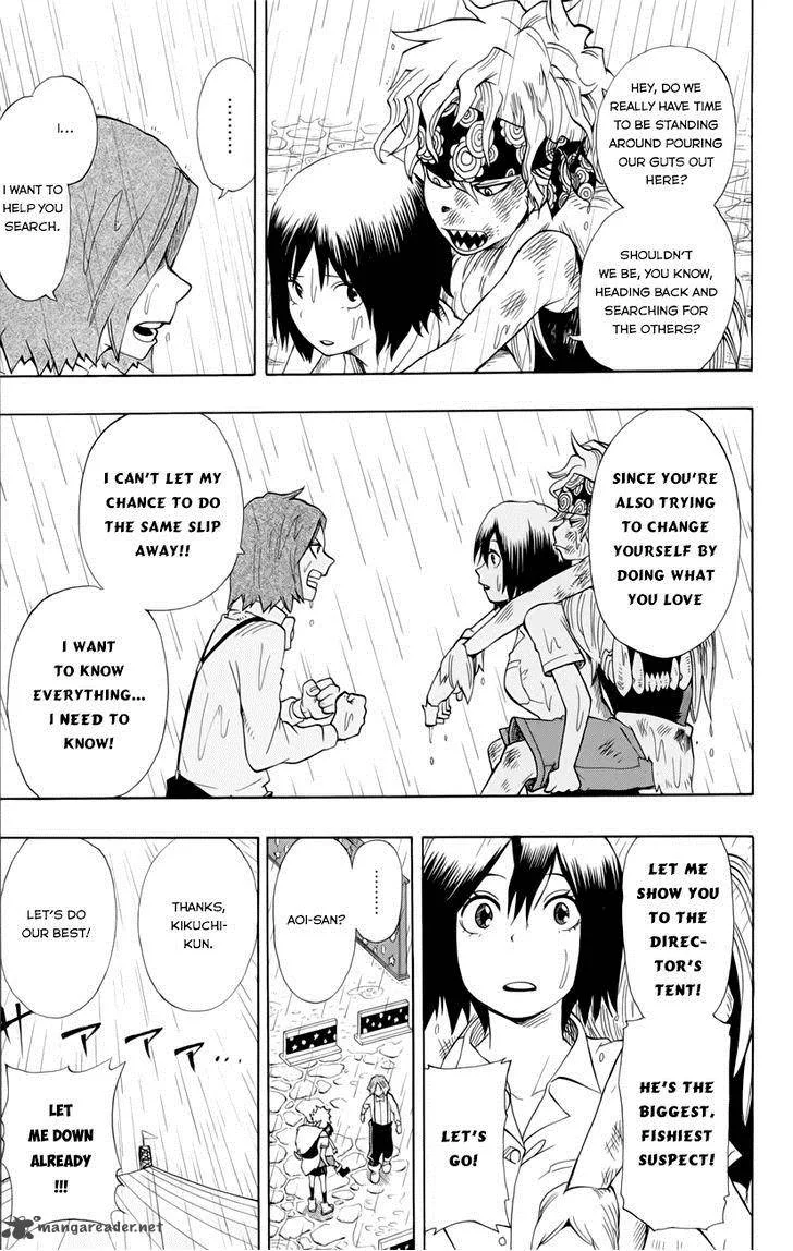Oumagadoki Doubutsuen Chapter 33 page 13