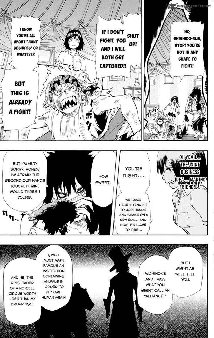 Oumagadoki Doubutsuen Chapter 34 page 7