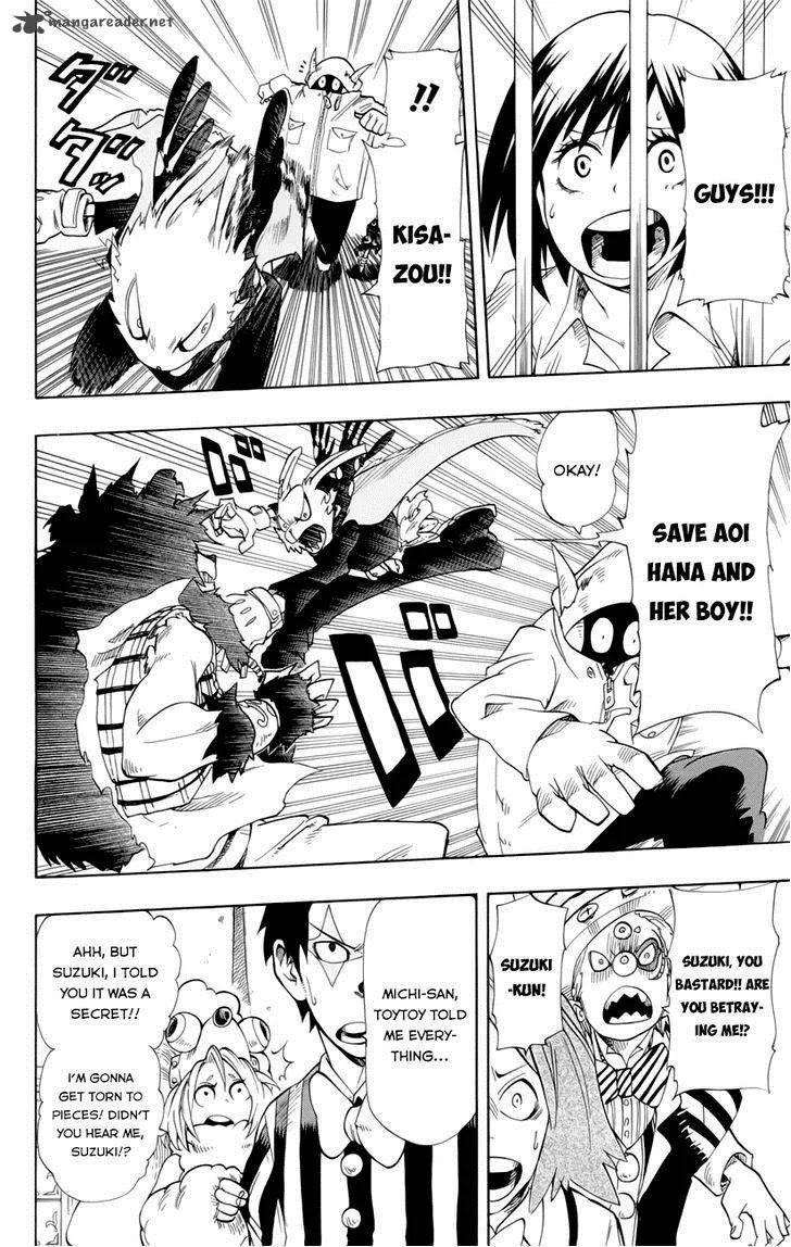 Oumagadoki Doubutsuen Chapter 34 page 18