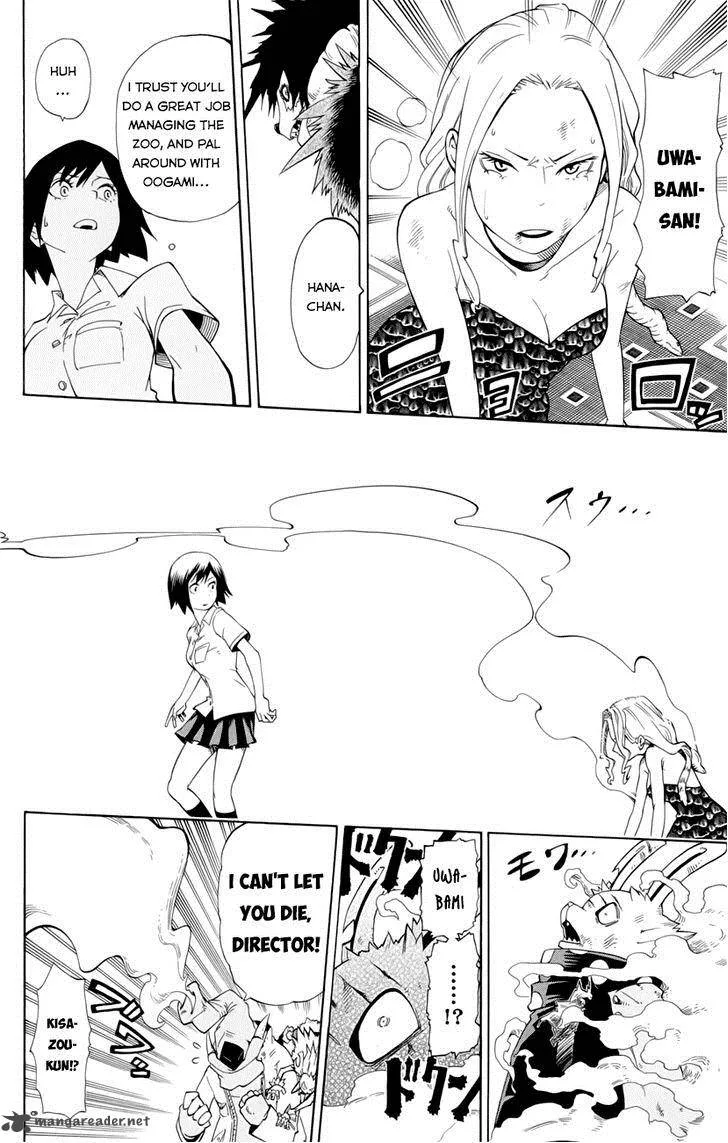 Oumagadoki Doubutsuen Chapter 36 page 21