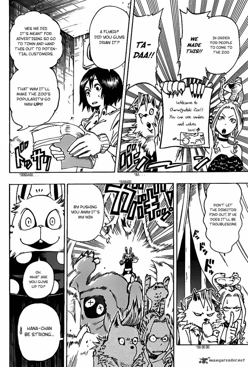 Oumagadoki Doubutsuen Chapter 4 page 3