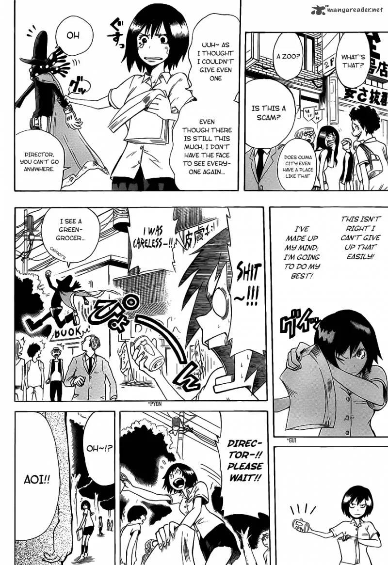 Oumagadoki Doubutsuen Chapter 4 page 11