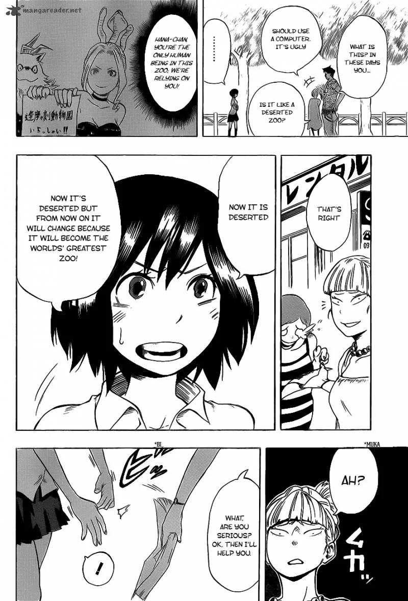 Oumagadoki Doubutsuen Chapter 4 page 13