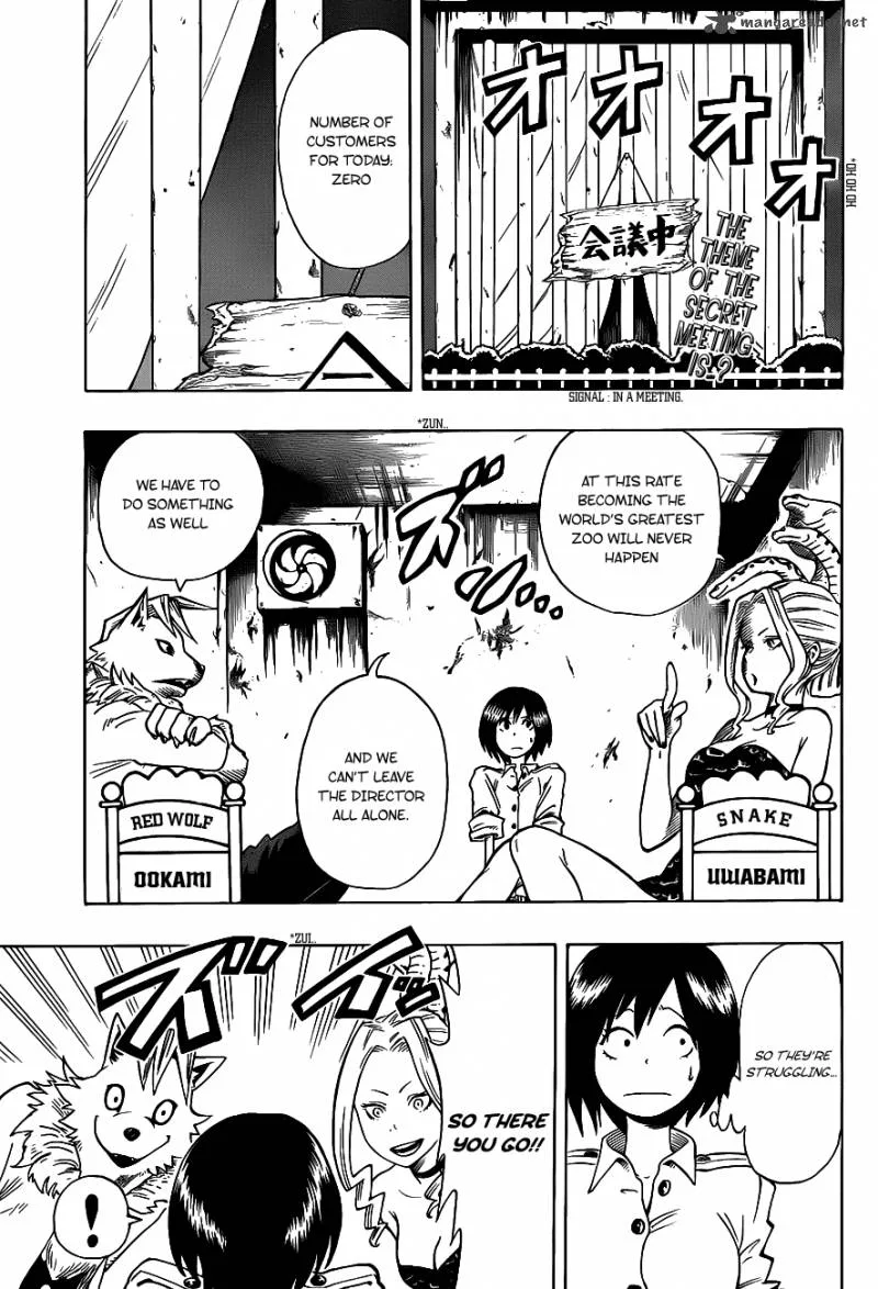 Oumagadoki Doubutsuen Chapter 4 page 2