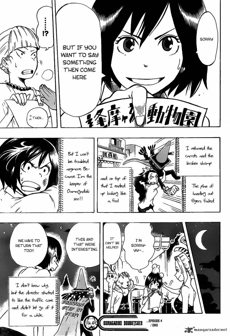 Oumagadoki Doubutsuen Chapter 4 page 20