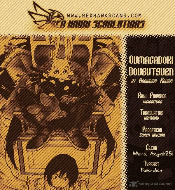 Oumagadoki Doubutsuen Chapter 5 page 1