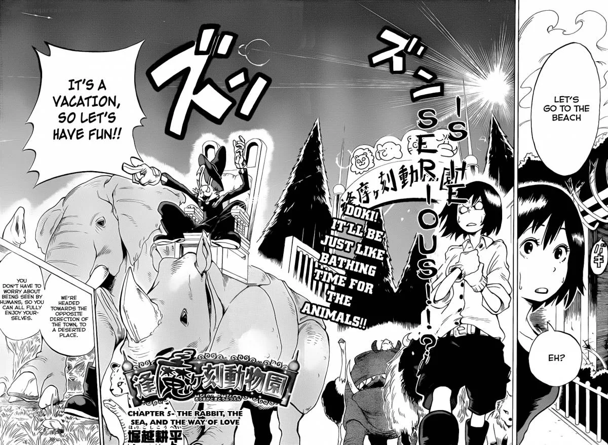 Oumagadoki Doubutsuen Chapter 5 page 3