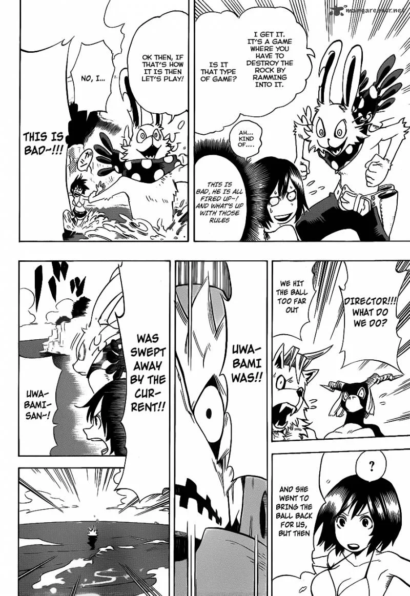 Oumagadoki Doubutsuen Chapter 5 page 12